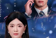 冬尽之后是暖阳