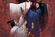 三国机密之潜龙在渊MP4格式