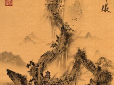 吴山居事件账之燃骨