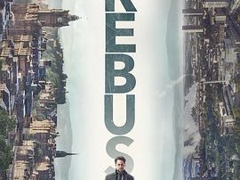 探长雷布斯第一季