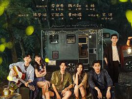 不讨好的勇气MP4格式