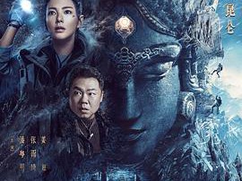 昆仑神宫MP4格式