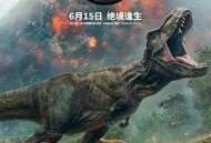 侏罗纪世界2