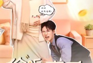 偷听心声后，我成了人生赢家