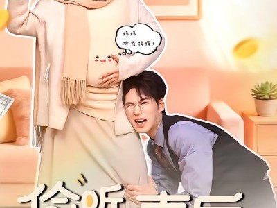 偷听心声后，我成了人生赢家