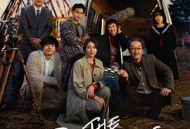 那夜我们行向彼方