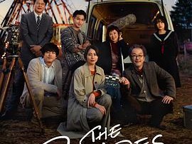 那夜我们行向彼方