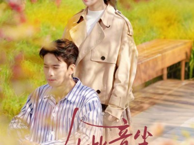 从此音尘各悄然