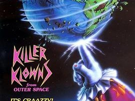 外太空杀人小丑