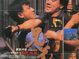 兄弟1986