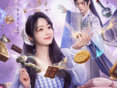 超市通异界，我在修真各界搞倒卖