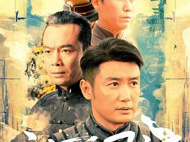 运河风流MP4格式