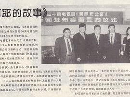 阿郎在北京MP4格式