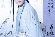 弄江湖之情到深处