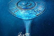 我与你的光年距离2