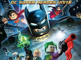 乐高蝙蝠侠大电影：DC英雄集结