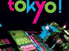 东京！