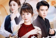 真千金靠心声带飞全家