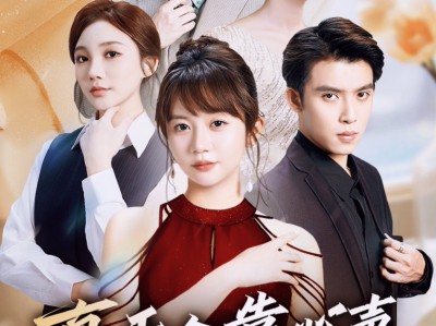 真千金靠心声带飞全家