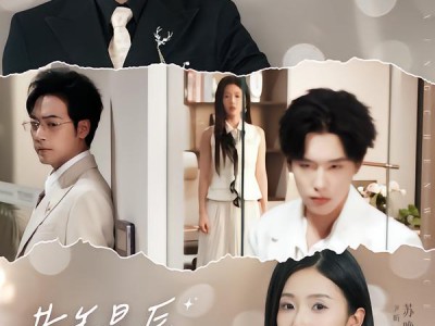 昔年星辰未曾眠