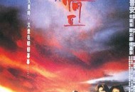 天若有情2之天长地久