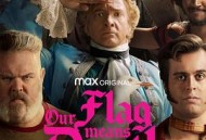 海盗旗升起第一季