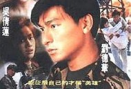 大冒险家1995
