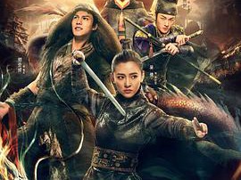 盛唐幻夜MP4格式