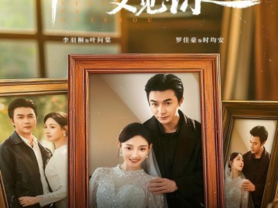 幸得回首又见你