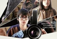 暴劫青春 我们无法阻挡2