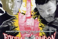 8万伏特霹雳神龙