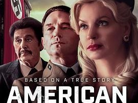 美国叛徒：轴心莎莉的审判