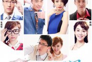 爱情回来了MP4格式