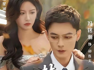 连天碎梦压星河