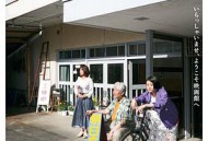 海边的朝日与骗子们2021