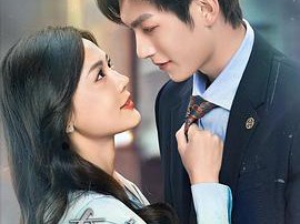 奔向所有时空的你MP4格式