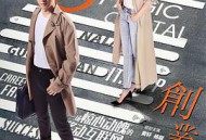 创业时代MP4格式