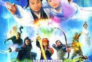 夜光神杯MP4格式