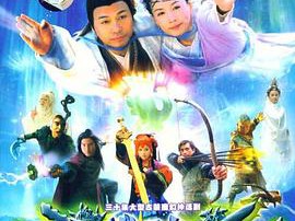 夜光神杯MP4格式