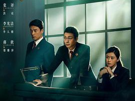 以法之名MP4格式