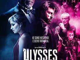 尤利西斯：黑暗的奥德赛