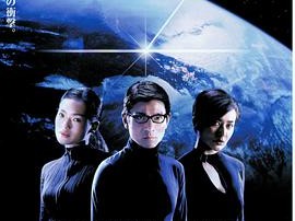 卫斯理之蓝血人