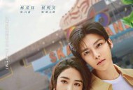 少年巴比伦2024MP4格式