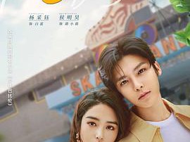 少年巴比伦2024MP4格式