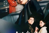 女总裁的无敌小助理