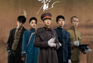 人生若如初见2025