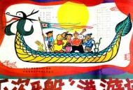 “下次开船”港游记