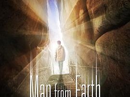 这个男人来自地球：全新纪