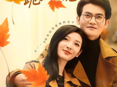 重生后，假老公跪地求饶