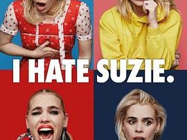 我讨厌苏西第一季